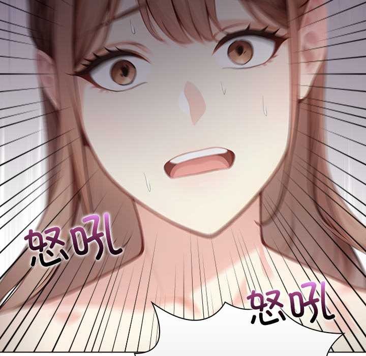 償不盡的債第7話