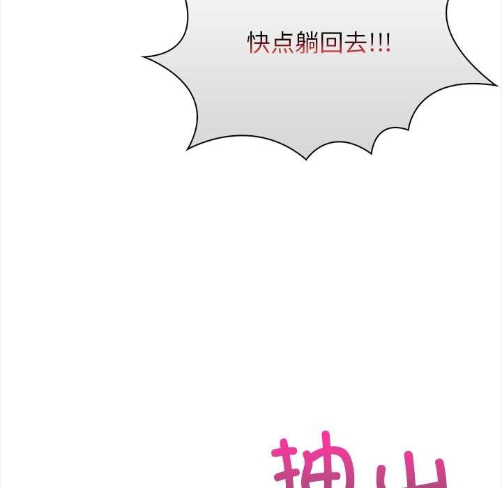 偿不尽的债第7話