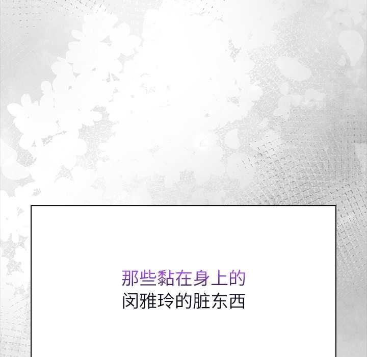 偿不尽的债第7話