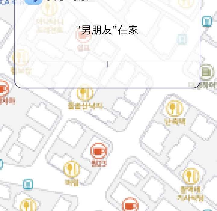 償不盡的債第7話