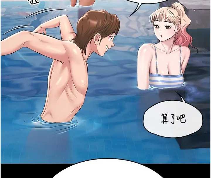 極樂泳池趴第11話-多少錢能就地上妳?