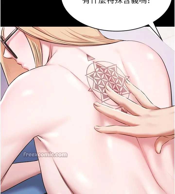 極樂泳池趴第11話-多少錢能就地上妳?