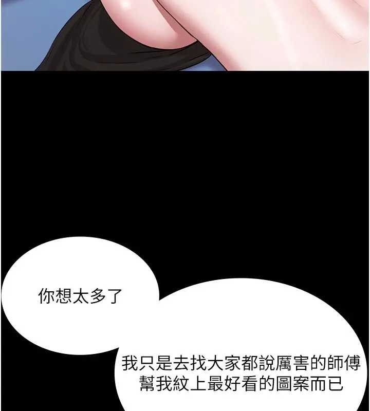 極樂泳池趴第11話-多少錢能就地上妳?