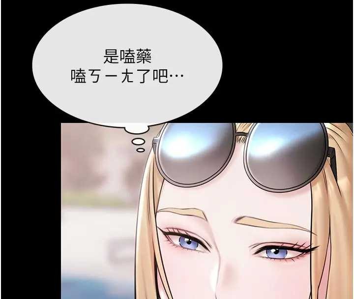 極樂泳池趴第11話-多少錢能就地上妳?