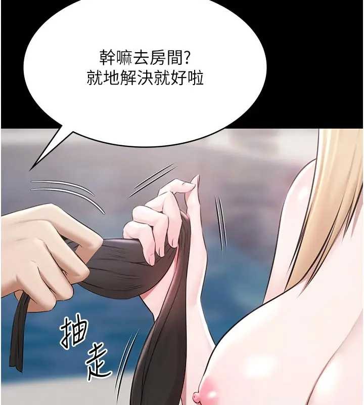 極樂泳池趴第11話-多少錢能就地上妳?