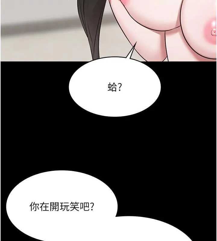 极乐泳池趴第11話-多少錢能就地上妳?