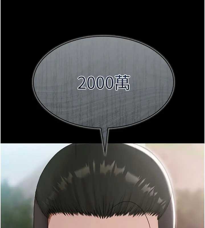 極樂泳池趴第11話-多少錢能就地上妳?