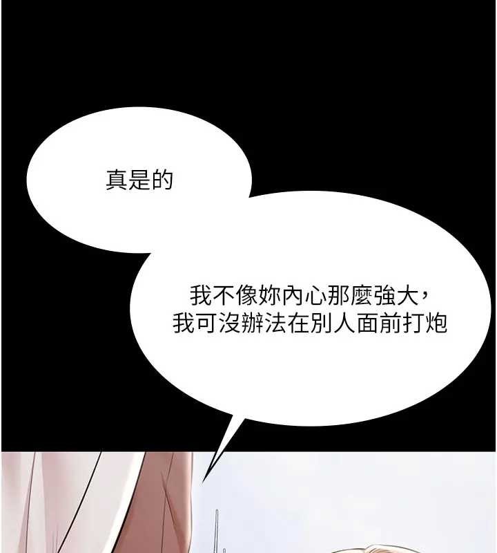 極樂泳池趴第11話-多少錢能就地上妳?