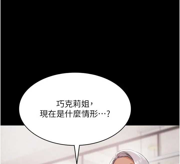 極樂泳池趴第11話-多少錢能就地上妳?