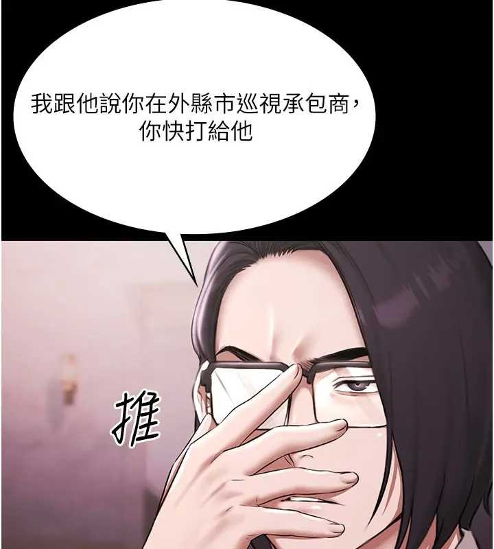 極樂泳池趴第11話-多少錢能就地上妳?