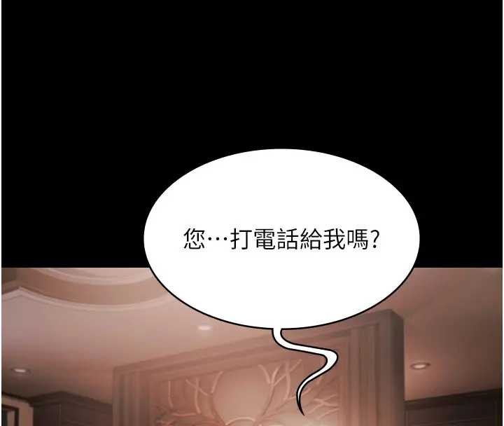 極樂泳池趴第11話-多少錢能就地上妳?