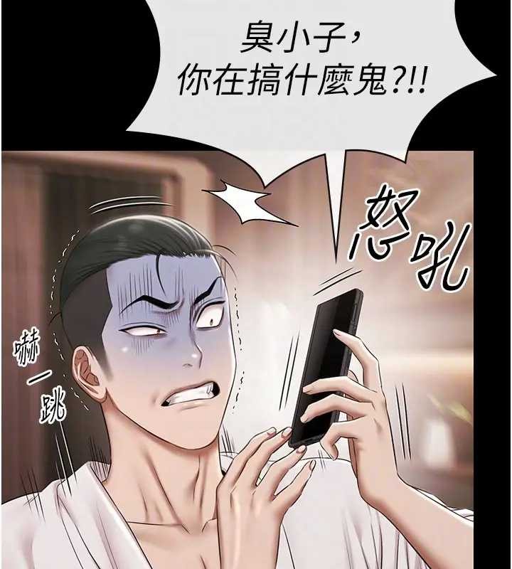 極樂泳池趴第11話-多少錢能就地上妳?