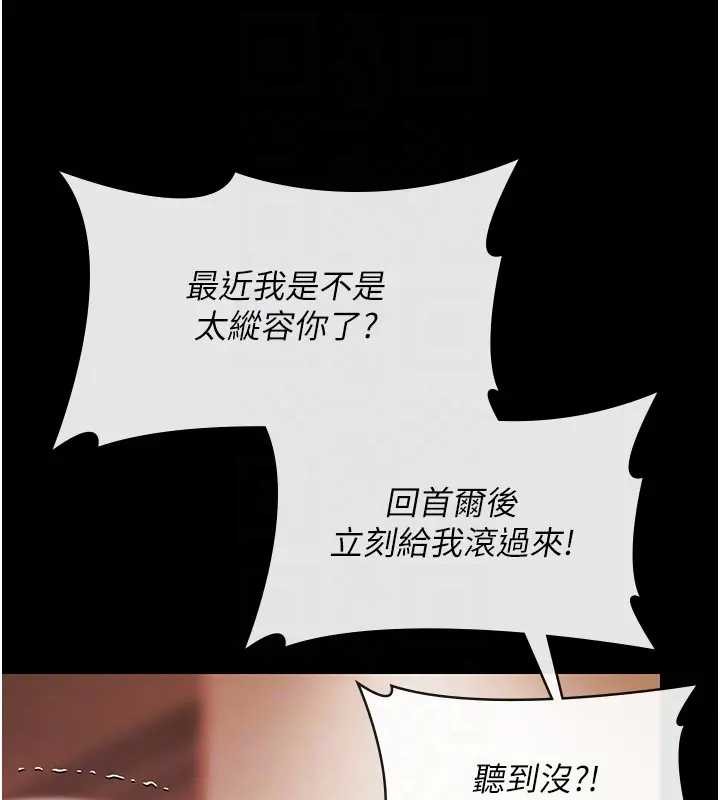 極樂泳池趴第11話-多少錢能就地上妳?