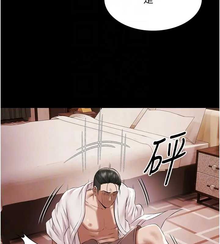 極樂泳池趴第11話-多少錢能就地上妳?