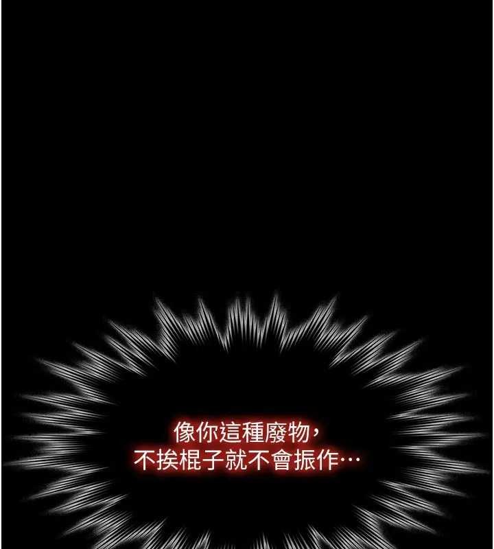 极乐泳池趴第11話-多少錢能就地上妳?