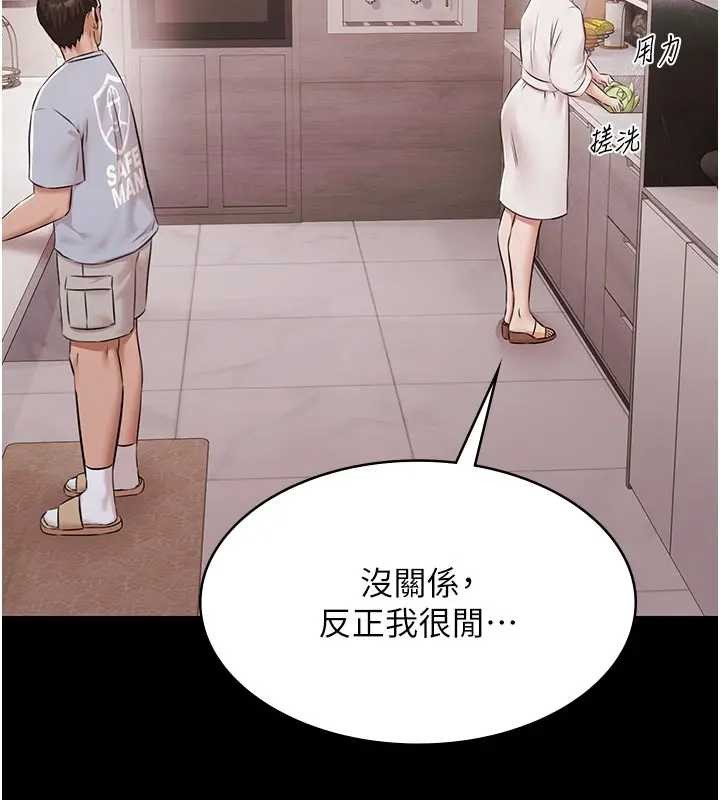 極樂泳池趴第11話-多少錢能就地上妳?