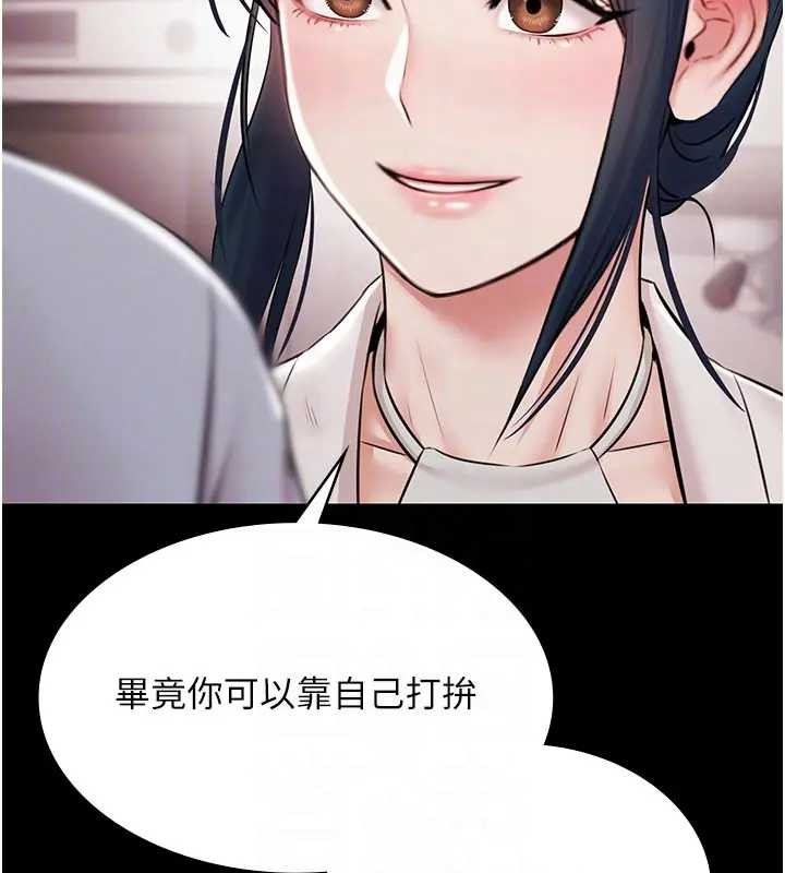 極樂泳池趴第11話-多少錢能就地上妳?