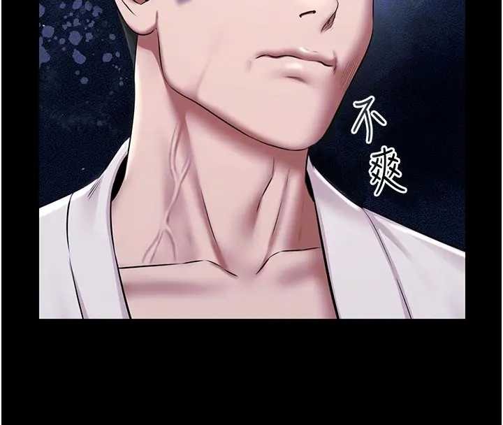 極樂泳池趴第11話-多少錢能就地上妳?