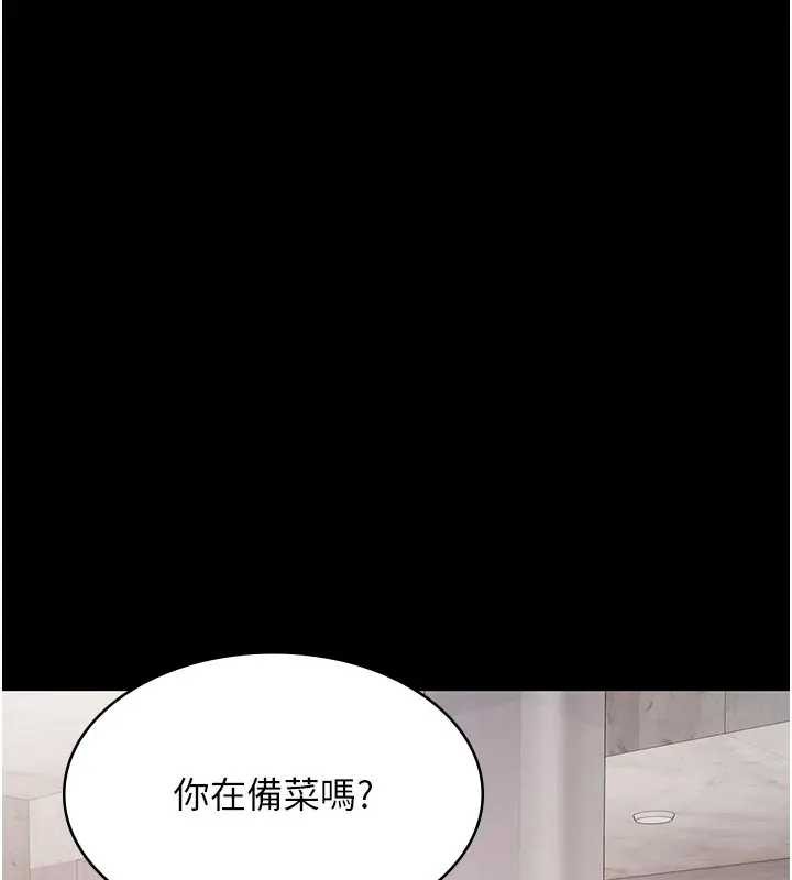 極樂泳池趴第11話-多少錢能就地上妳?