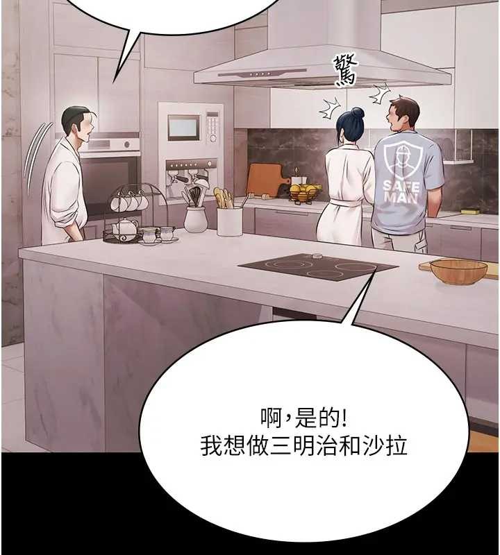 極樂泳池趴第11話-多少錢能就地上妳?