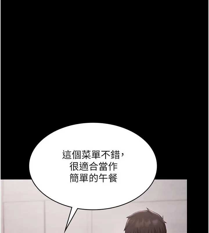 极乐泳池趴第11話-多少錢能就地上妳?