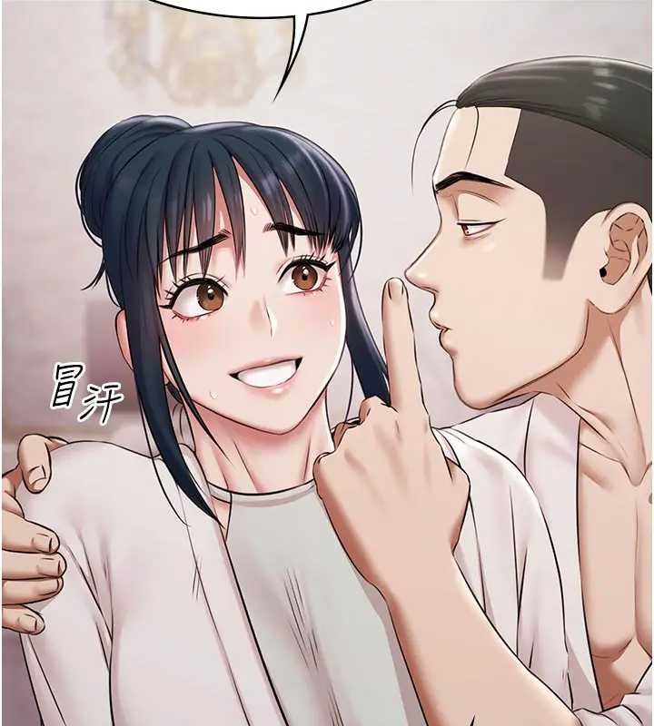 极乐泳池趴第11話-多少錢能就地上妳?