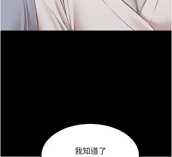 極樂泳池趴第11話-多少錢能就地上妳?