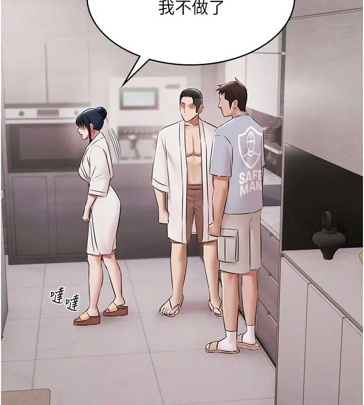 极乐泳池趴第11話-多少錢能就地上妳?