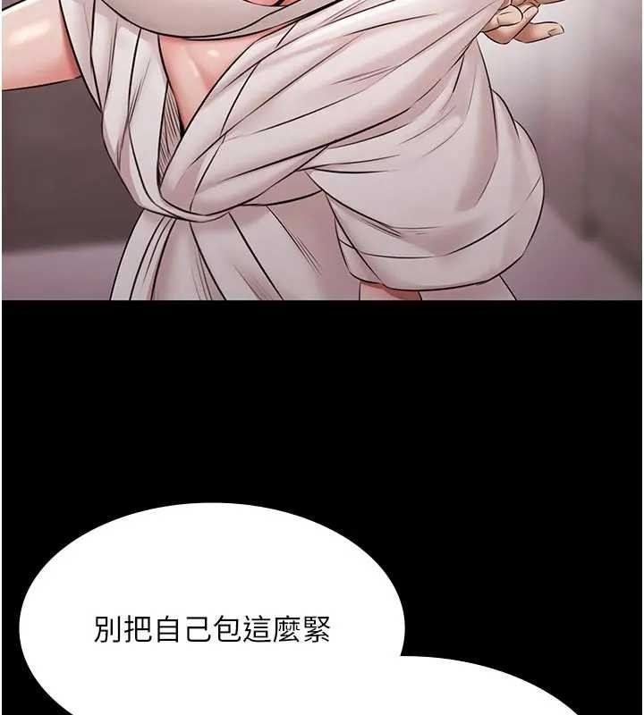 極樂泳池趴第11話-多少錢能就地上妳?