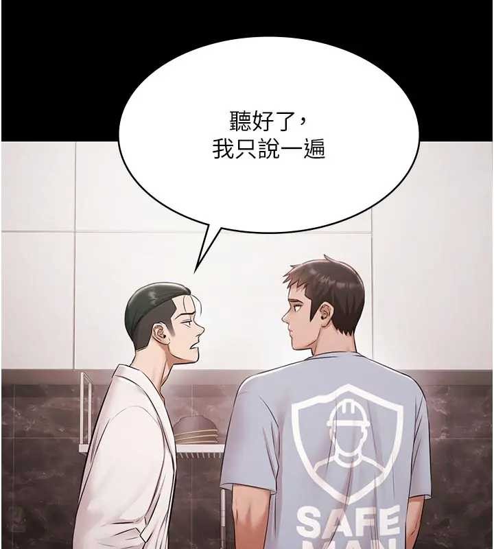 極樂泳池趴第11話-多少錢能就地上妳?