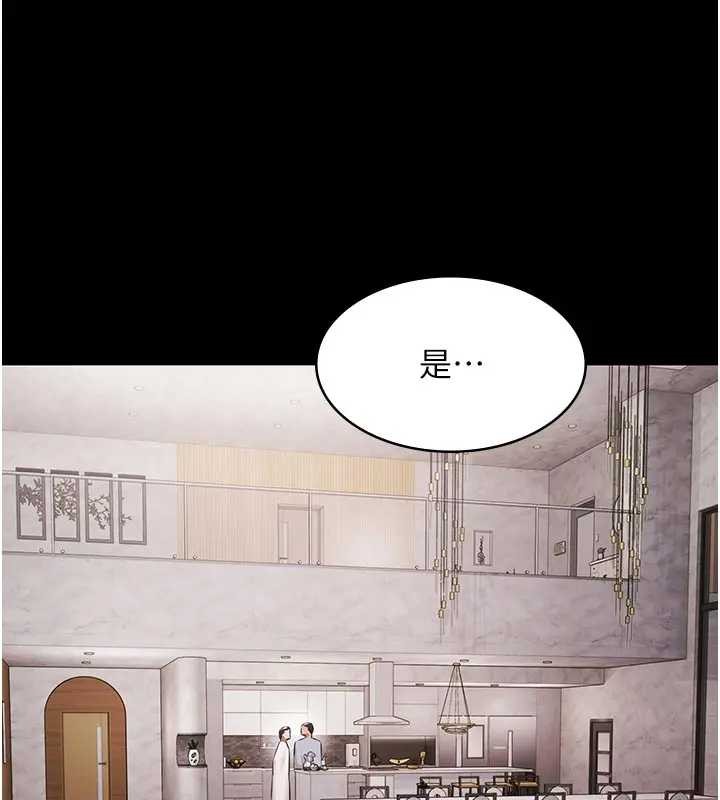 極樂泳池趴第11話-多少錢能就地上妳?