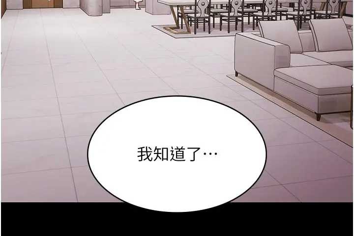 极乐泳池趴第11話-多少錢能就地上妳?