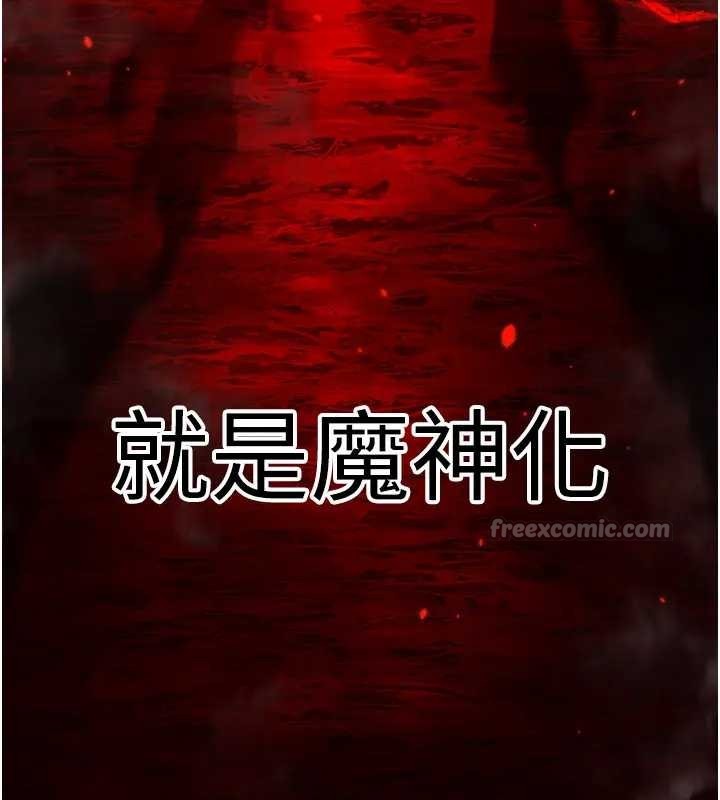 煉慾:色魔再臨第19話-請成為我的新主人吧!