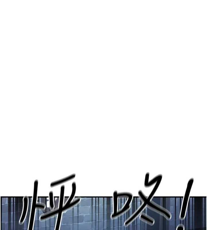 煉慾:色魔再臨第19話-請成為我的新主人吧!