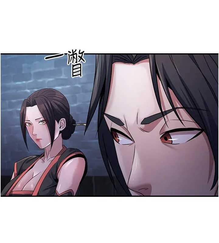 煉慾:色魔再臨第19話-請成為我的新主人吧!