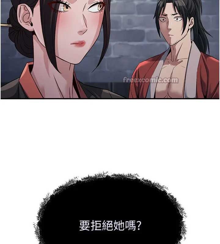 煉慾:色魔再臨第19話-請成為我的新主人吧!