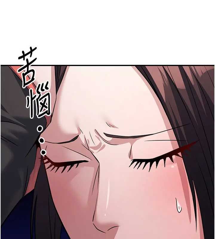 煉慾:色魔再臨第19話-請成為我的新主人吧!