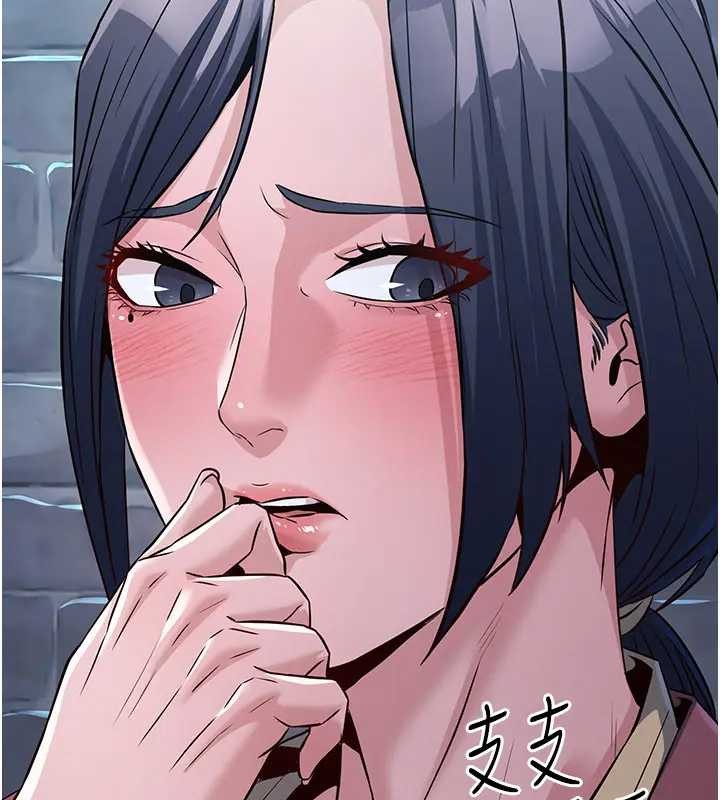 炼慾:色魔再临第19話-請成為我的新主人吧!