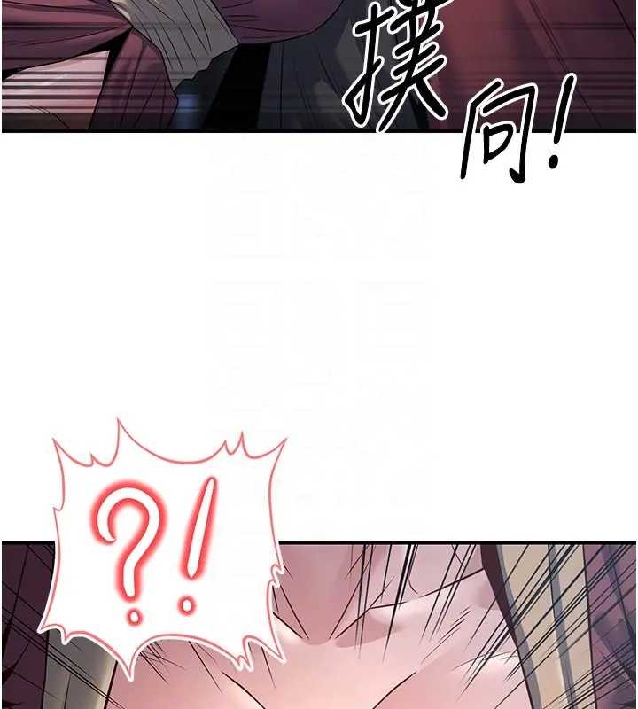 煉慾:色魔再臨第19話-請成為我的新主人吧!