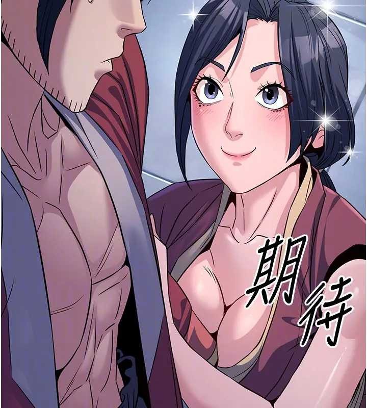 煉慾:色魔再臨第19話-請成為我的新主人吧!