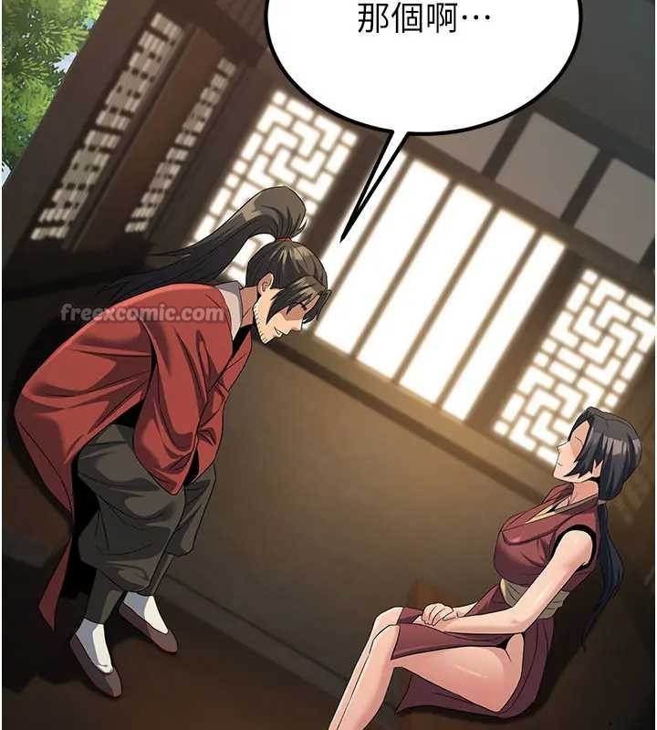 煉慾:色魔再臨第19話-請成為我的新主人吧!