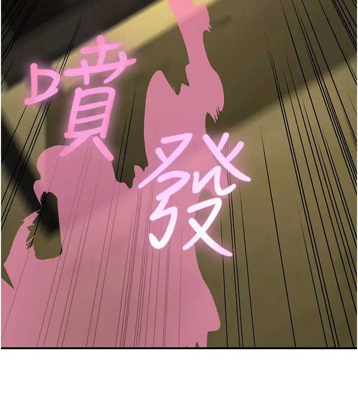 煉慾:色魔再臨第19話-請成為我的新主人吧!