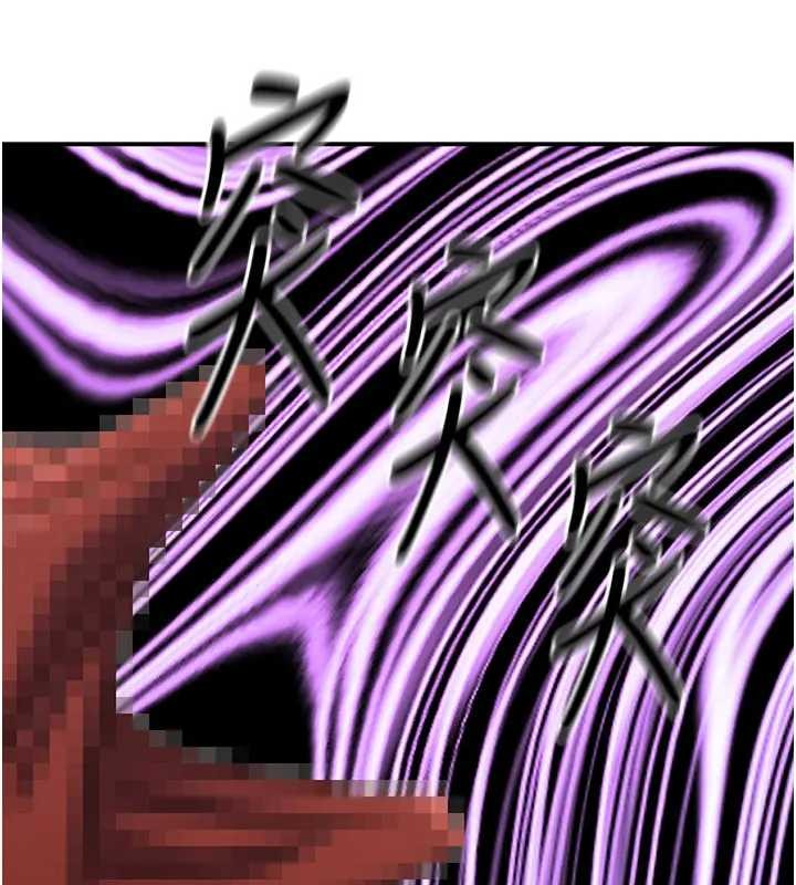 煉慾:色魔再臨第19話-請成為我的新主人吧!