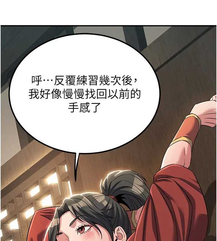 煉慾:色魔再臨第19話-請成為我的新主人吧!