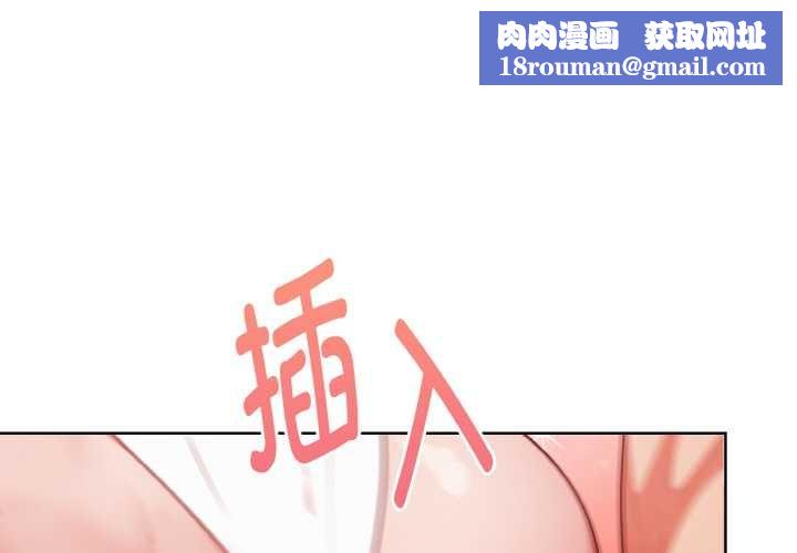 欲演越烈第18話