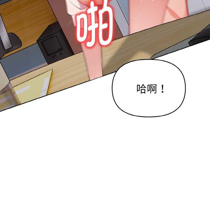 欲縯越烈第18話