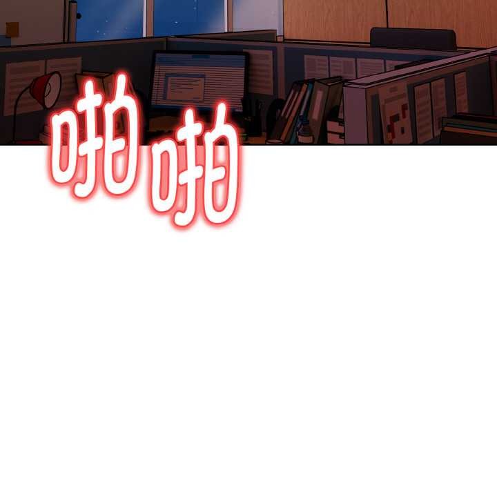 欲演越烈第18話