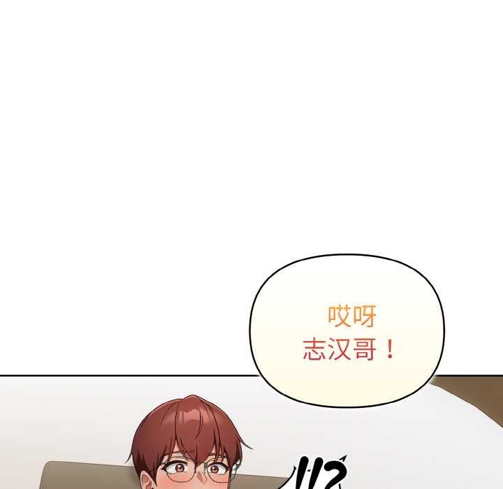 欲縯越烈第18話