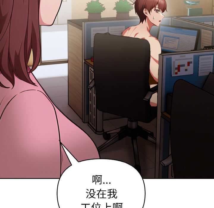 欲縯越烈第18話