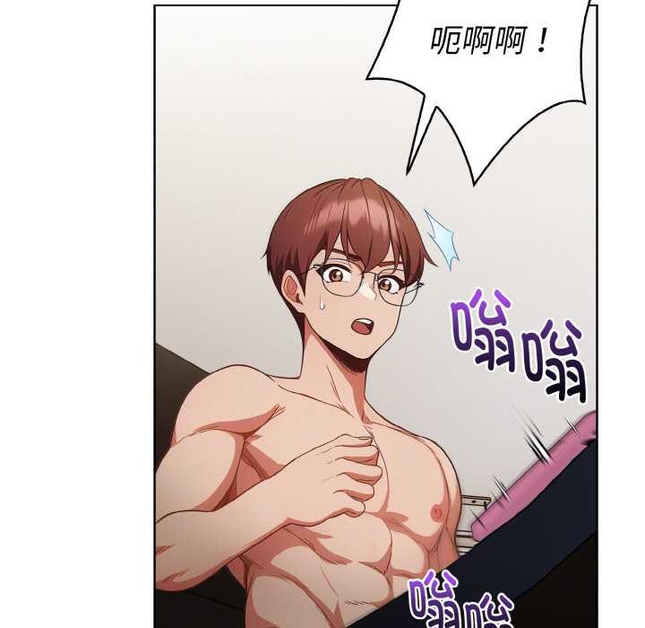 欲縯越烈第18話